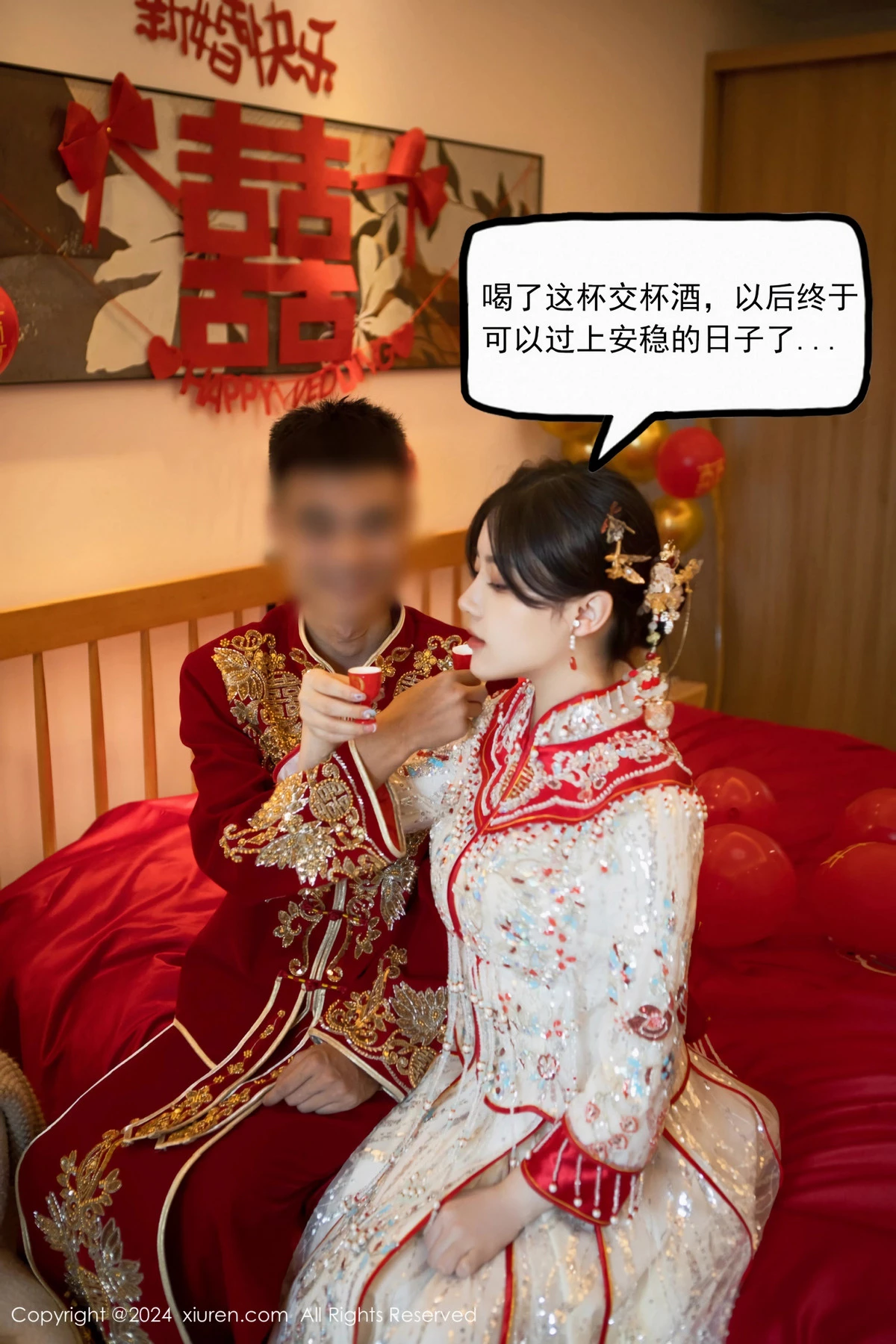 图片[3]-[XiuRen秀人网]第8780期豆瓣酱写真-秀人资源网