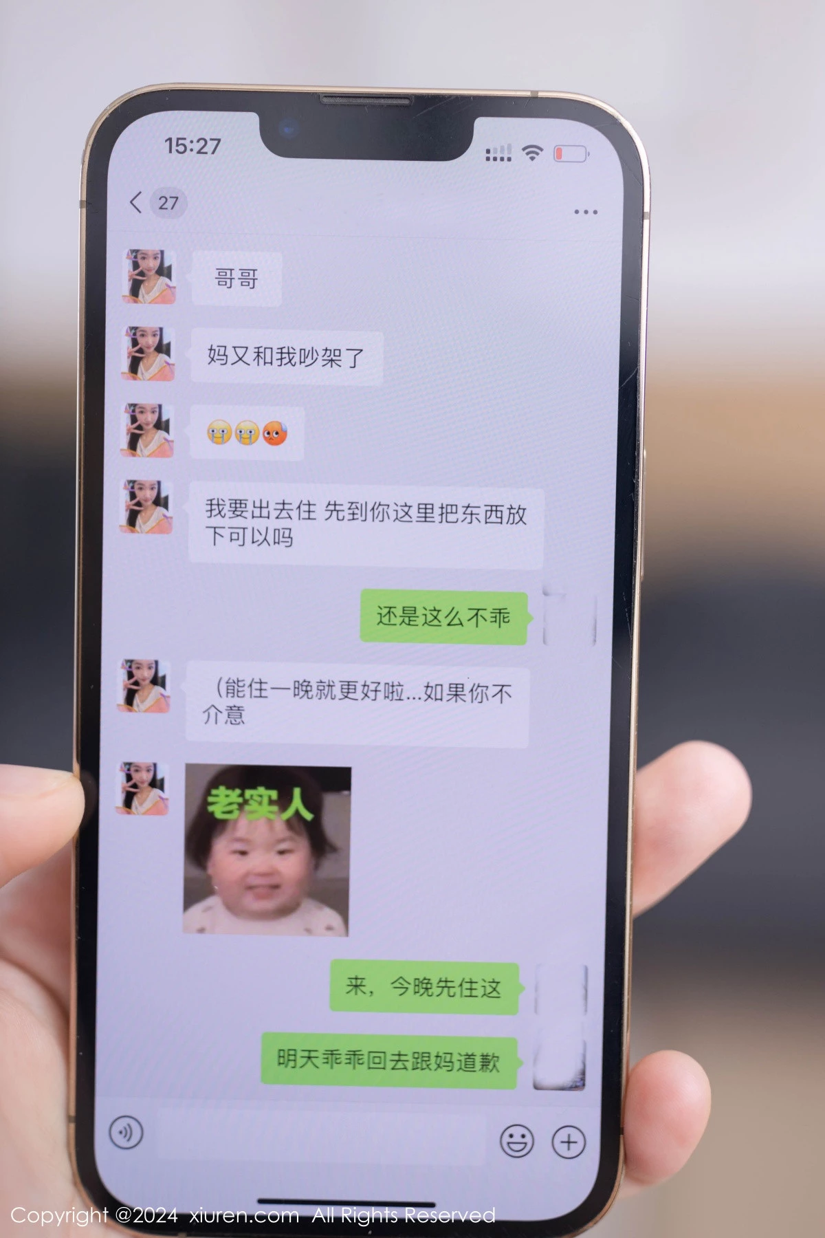 图片[9]-[XiuRen秀人网]第9036期唐安琪写真-秀人资源网