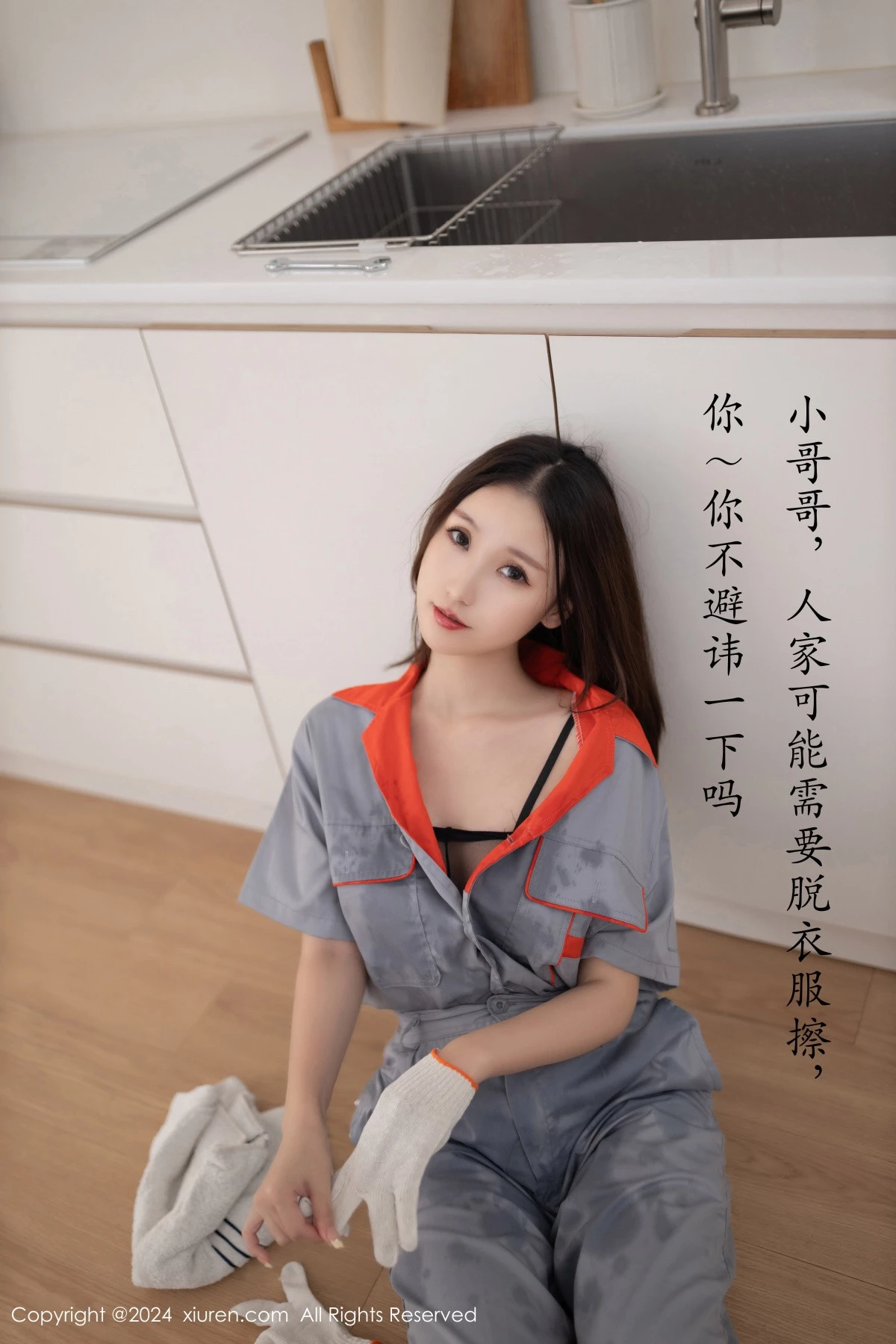 图片[35]-[XiuRen秀人网]第9207期杏子写真-秀人资源网