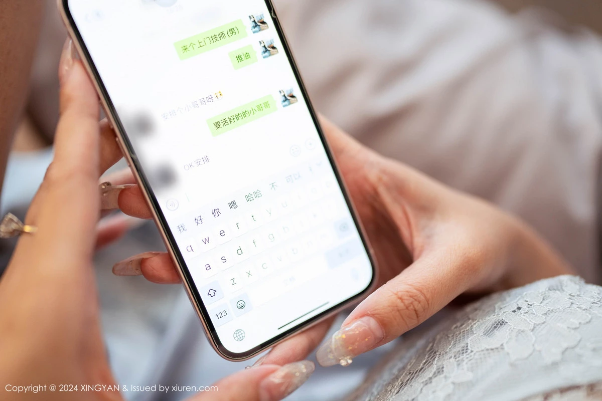 图片[15]-[XingYan星颜社]第271期李若汐写真-秀人资源网