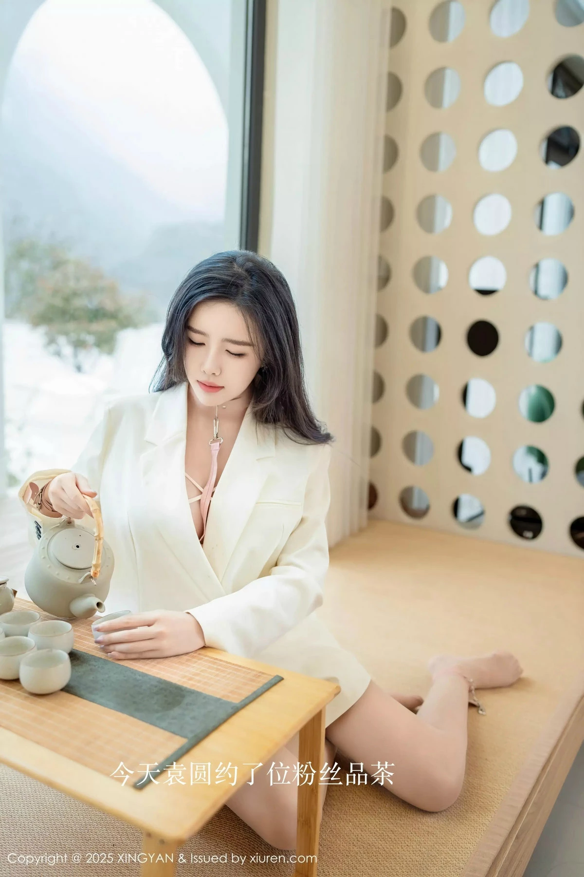 图片[10]-[XingYan星颜社]第315期袁圆写真-秀人资源网