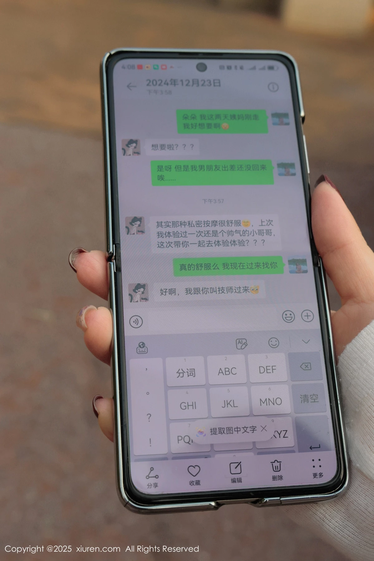 图片[9]-[XiuRen秀人网]第9923期小薯条写真-秀人资源网