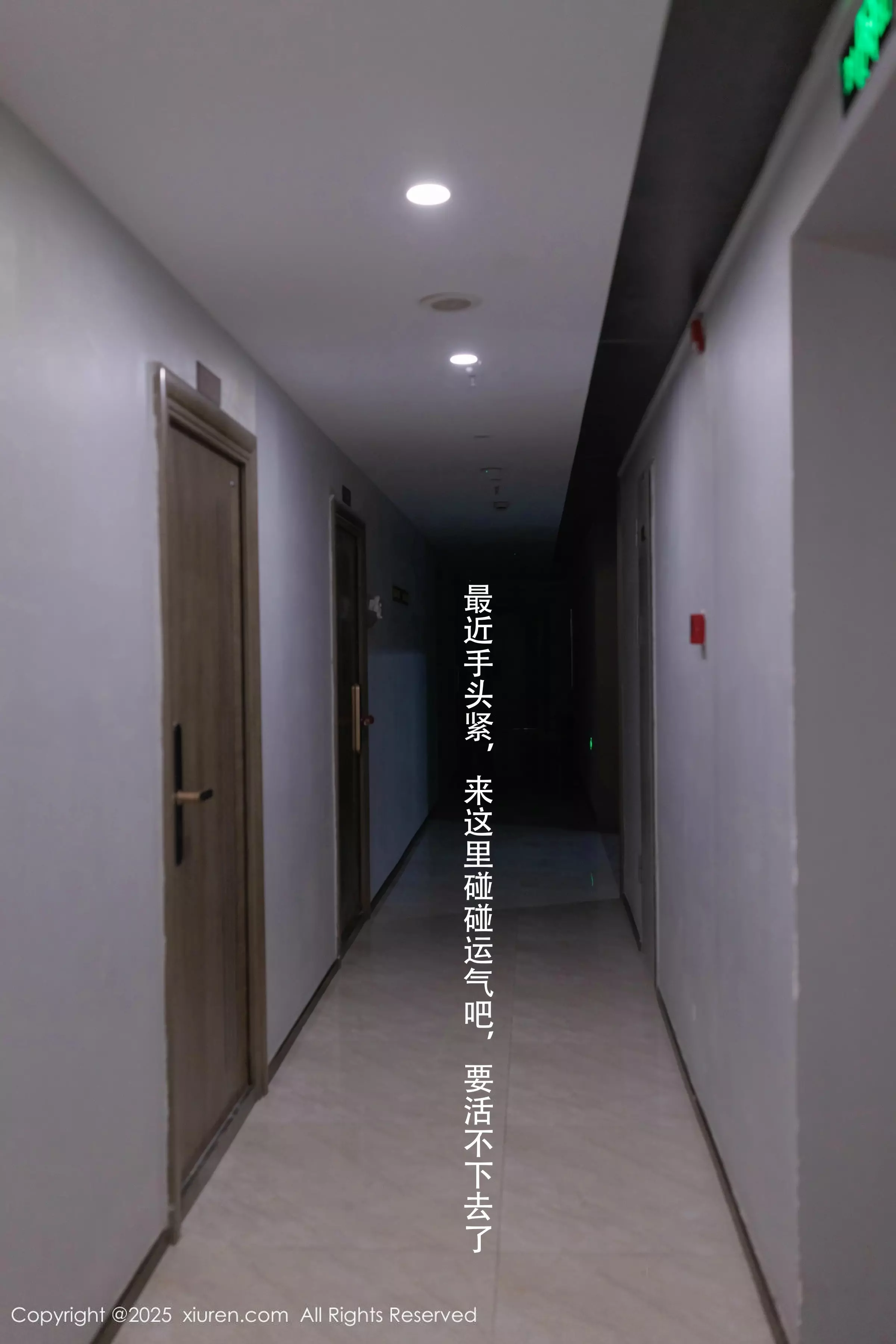 图片[6]-[XiuRen秀人网]第10042期杏子写真-秀人资源网