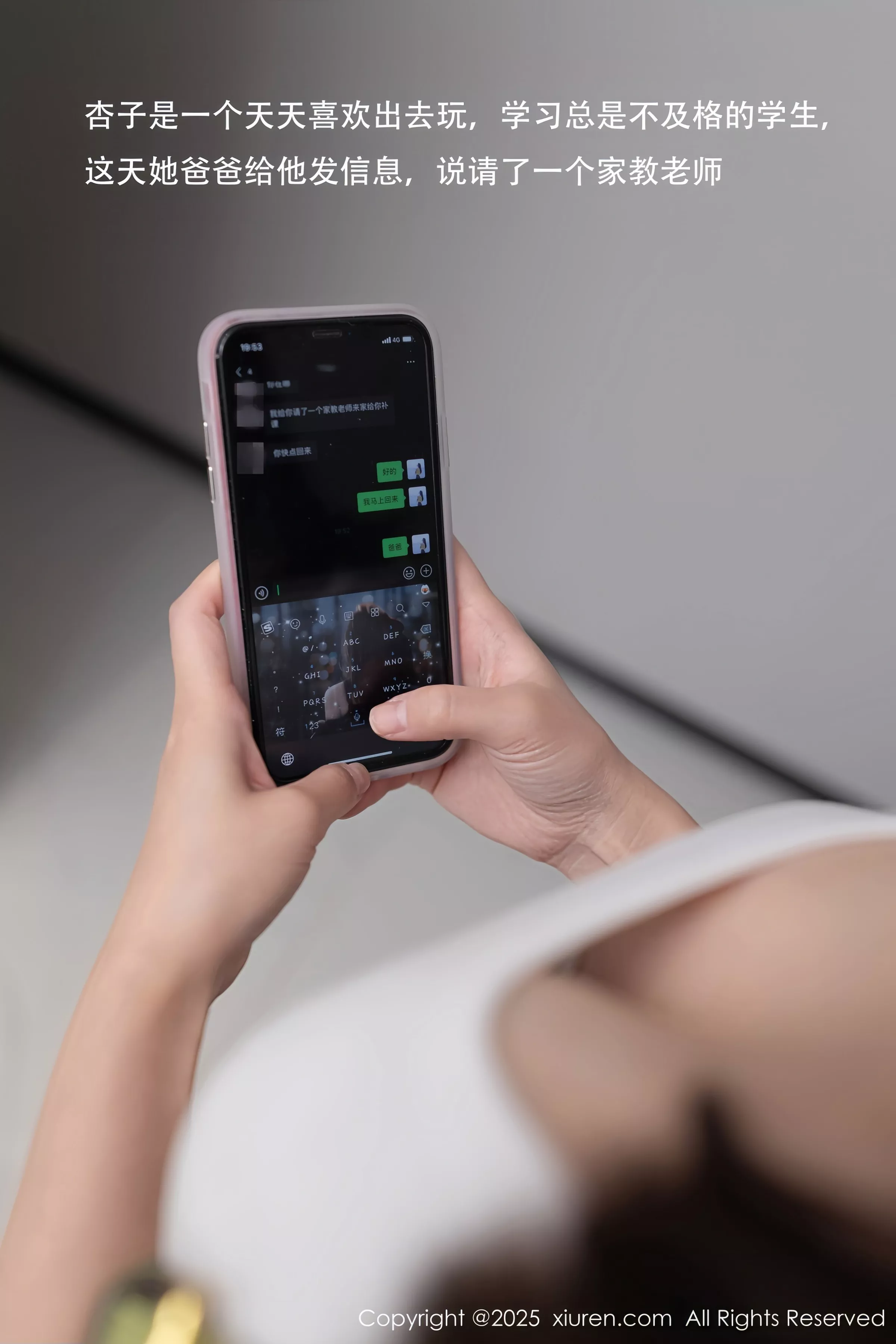 图片[9]-[XiuRen秀人网]第10220期杏子写真-秀人资源网