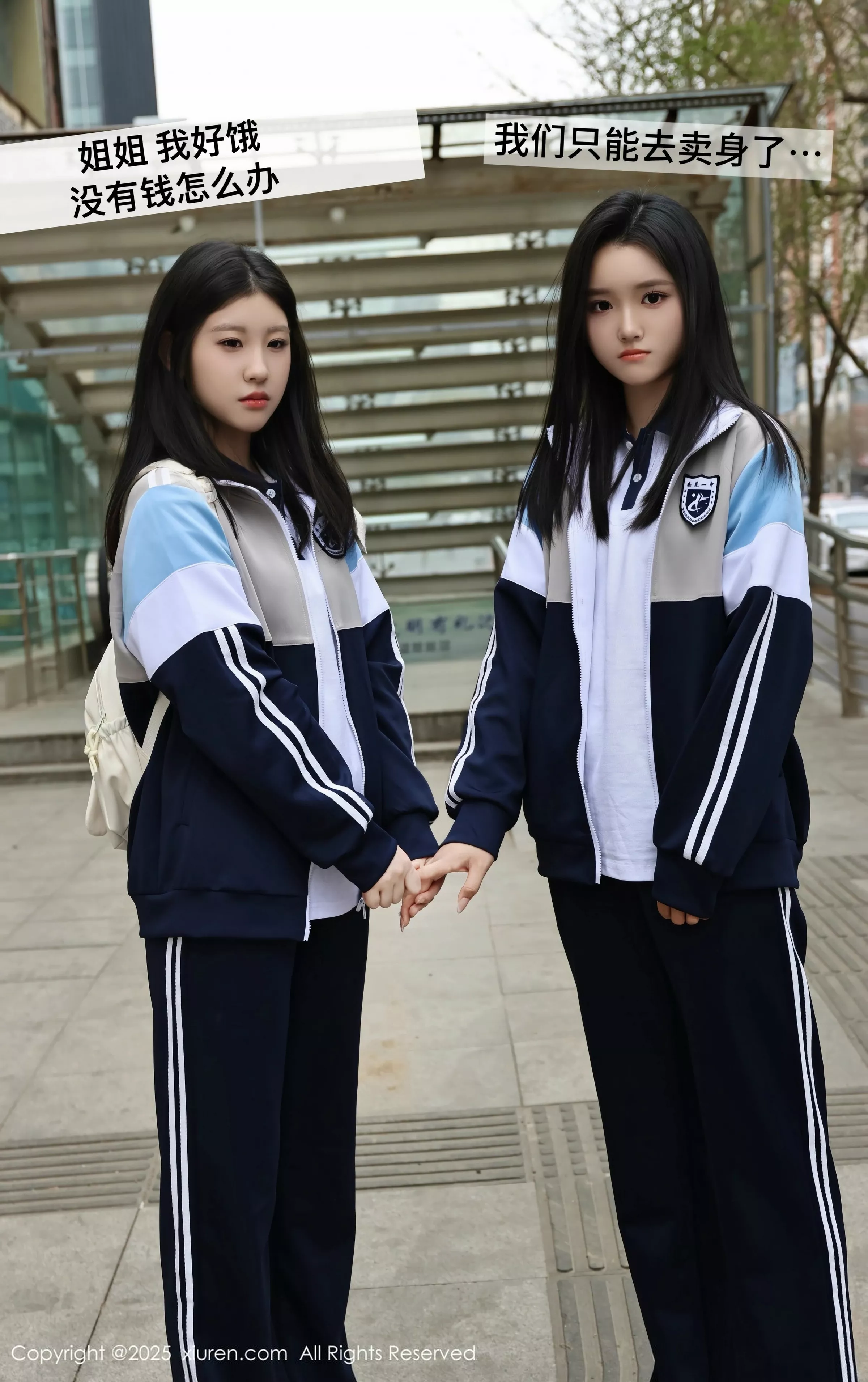 图片[18]-[XiuRen秀人网]第10288期小芭乐写真-秀人资源网