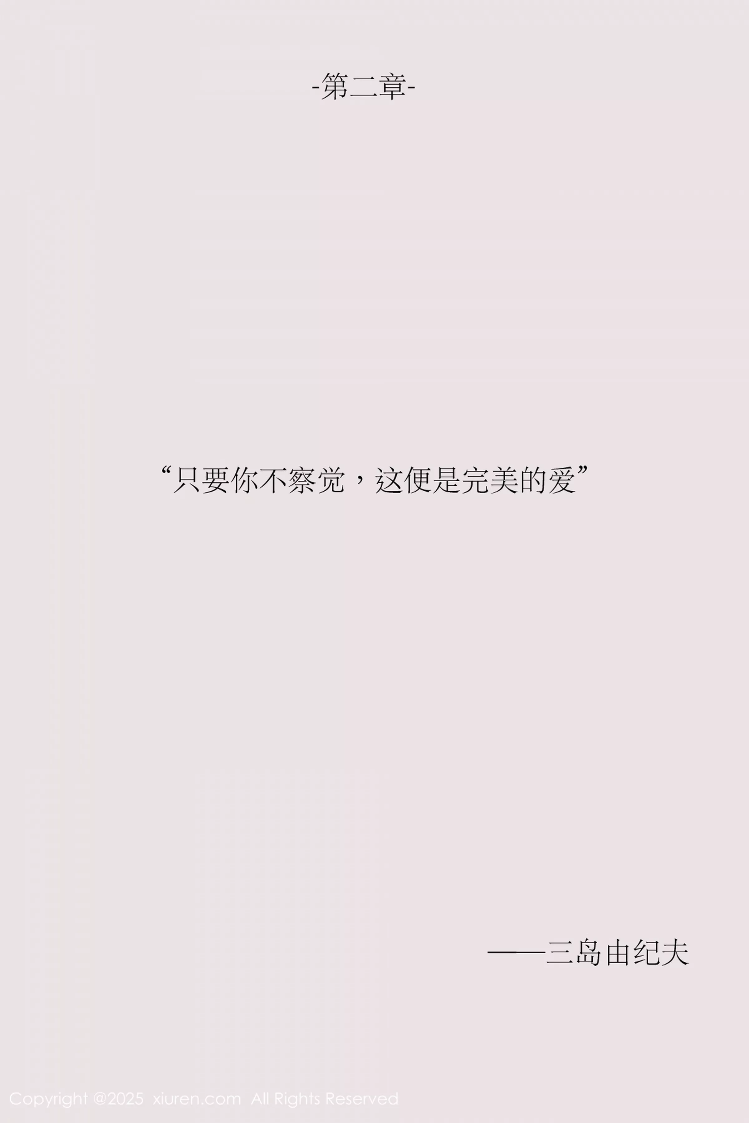 图片[26]-[XiuRen秀人网]第10190期布丁写真-秀人资源网